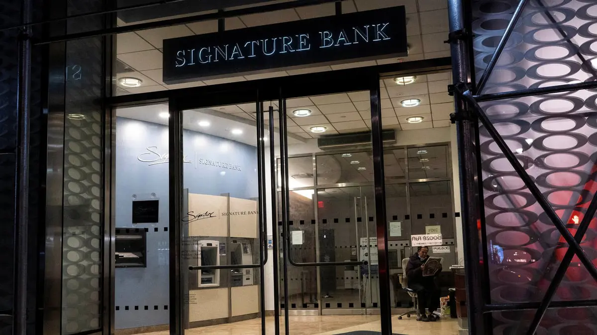 الخزانة الأميركية: إقرار سياسات تحمي مودعي البنوك المفلسة