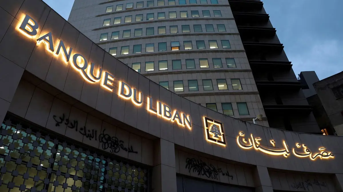 وزير المالية يدلي بشهادة في قضية حاكم مصرف لبنان