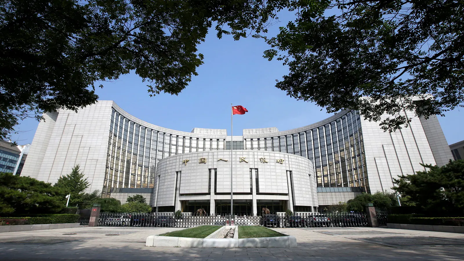 "المركزي الصيني" يضخ 9.3 مليار دولار في النظام المصرفي