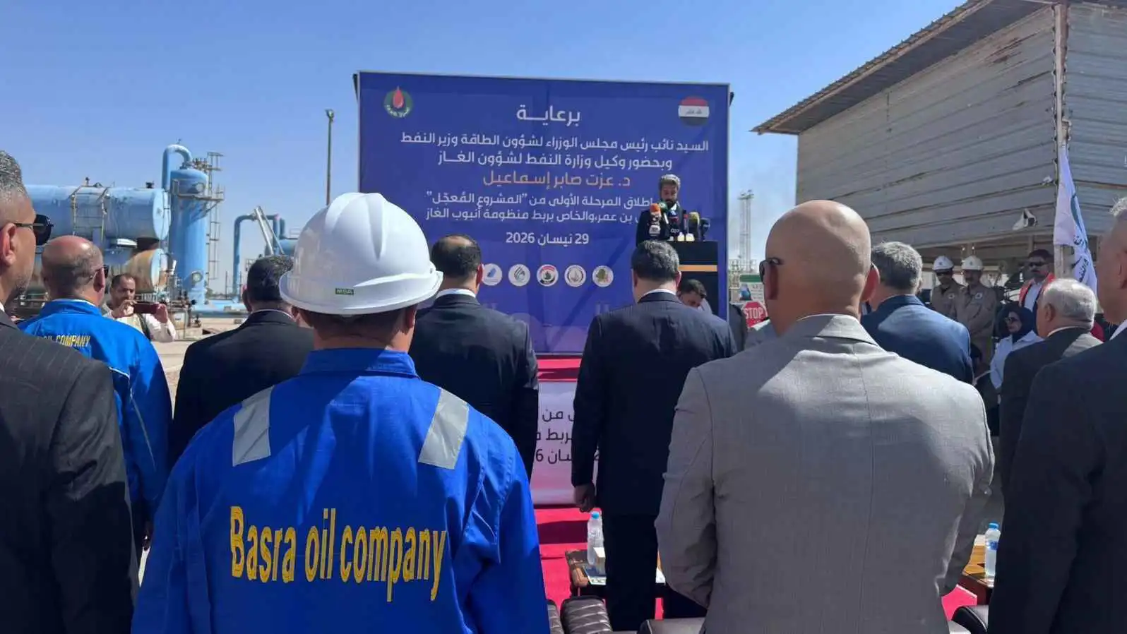 العراق يعزز إنتاج الغاز بافتتاح مشروع استثماري جديد