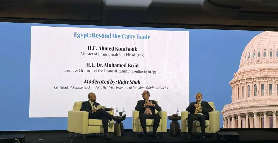 وزير المالية المصري أحمد كجوك في حوار مفتوح مع المستثمرين على هامش اجتماعات صندوق النقد والبنك الدوليين في واشنطن