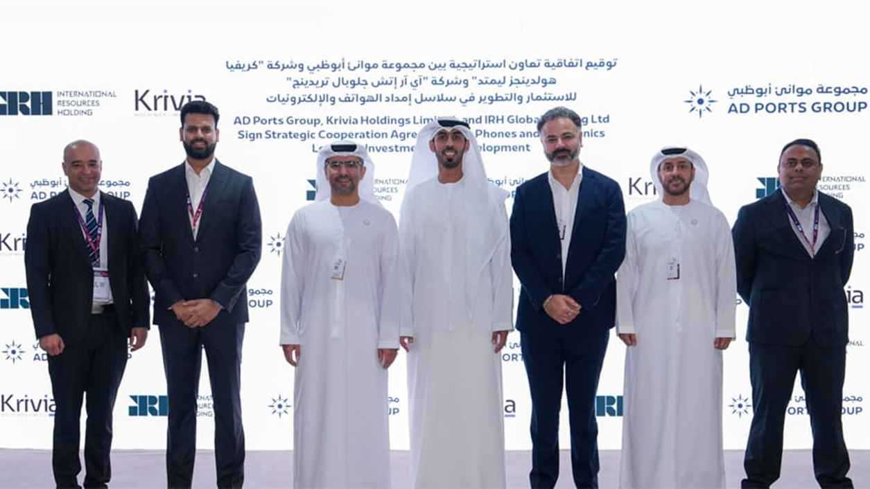 «موانئ أبوظبي» توقع اتفاقية لتعزيز تجارة الإلكترونيات العابرة للحدود 