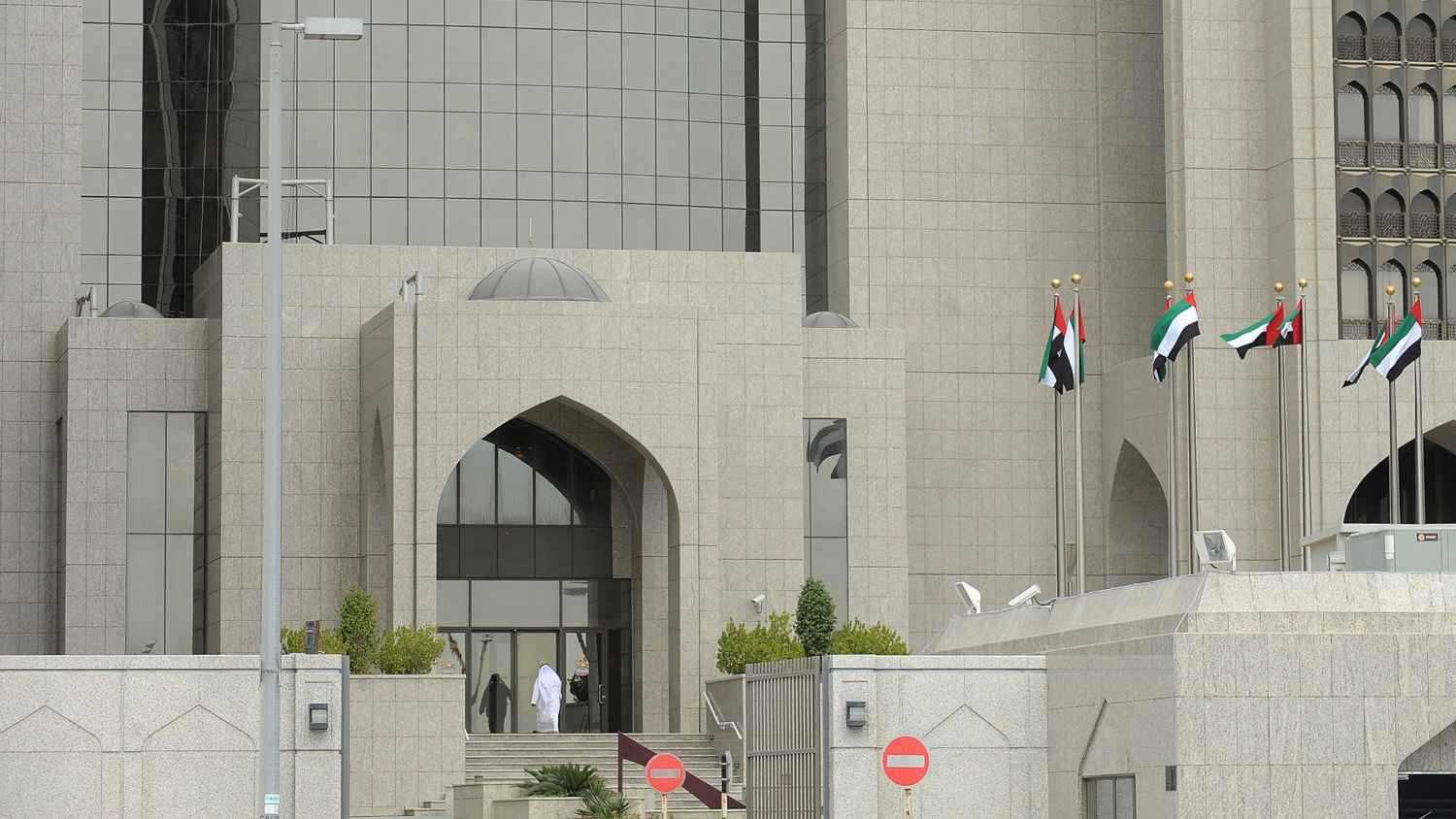 الأصول المصرفية في الإمارات تتجاوز 5.5 تريليون درهم بنهاية مارس 