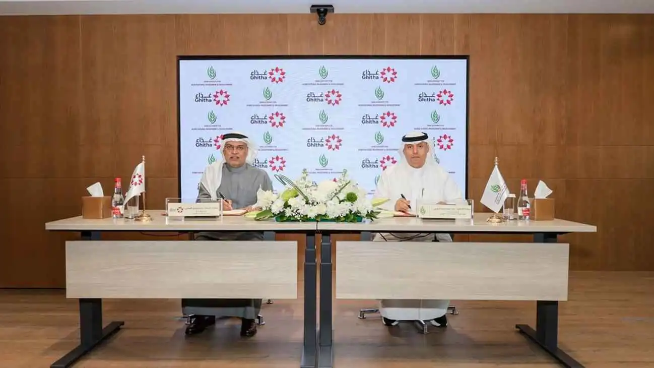 «العربية للاستثمار» و«غذاء» البحرينية تتعاونان لتعزيز الأمن الغذائي