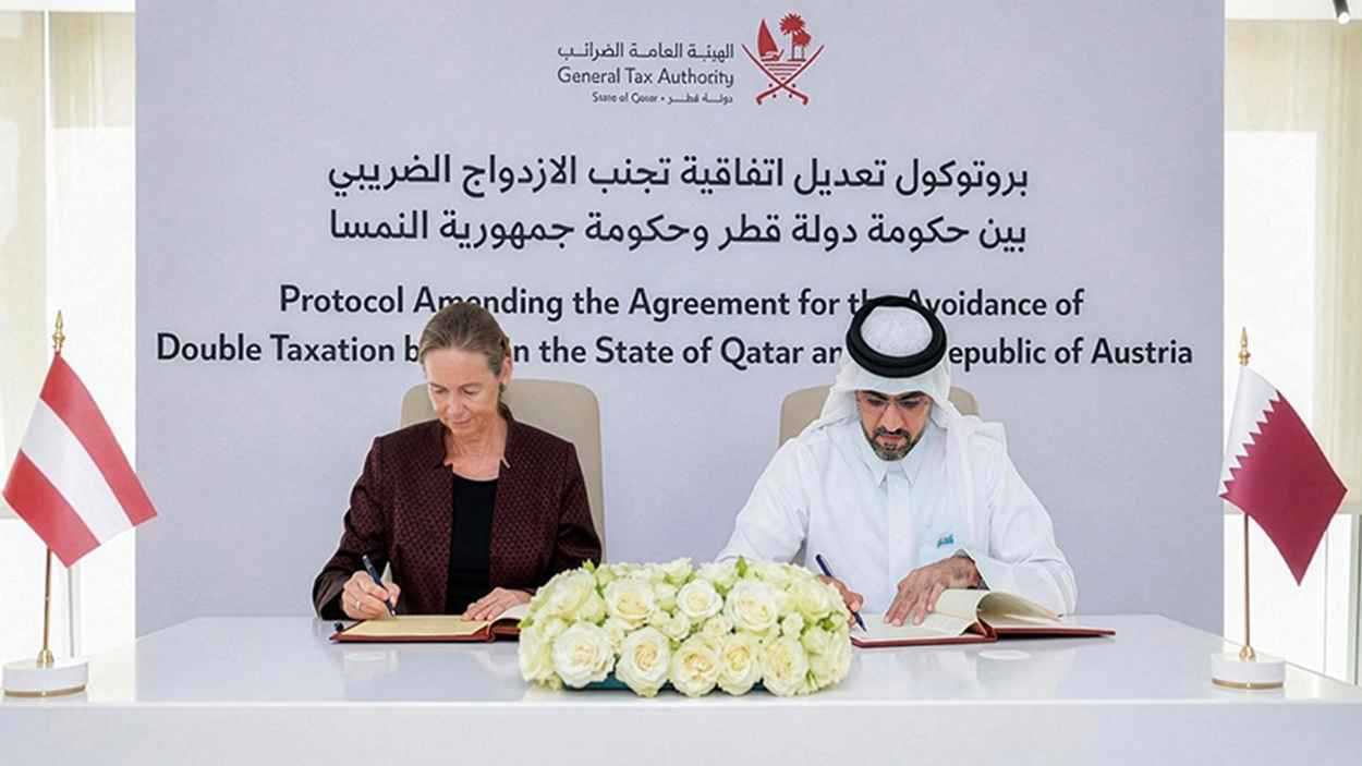 قطر والنمسا تعدلان اتفاقية تجنب الازدواج الضريبي ومنع التهرب المالي 