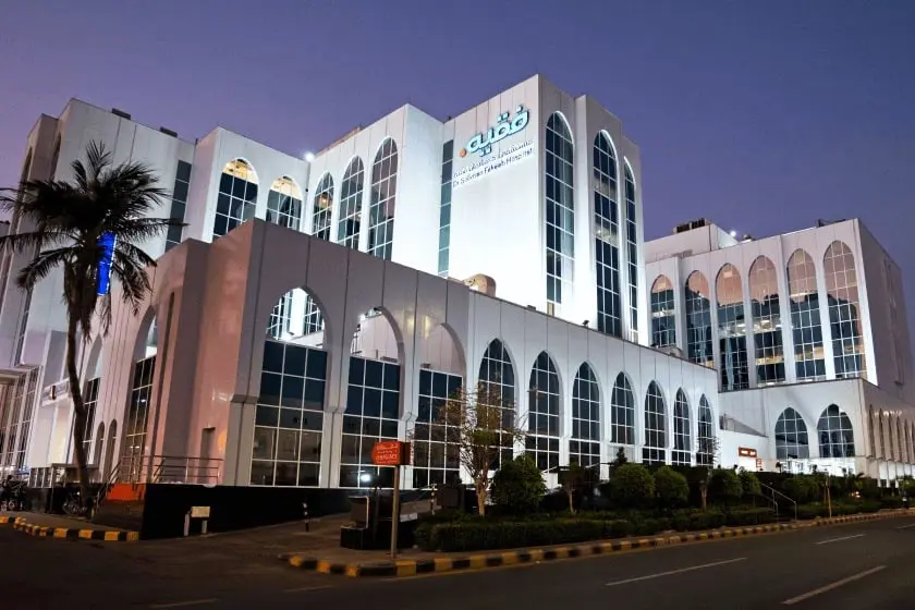 "فقيه" السعودية تستعد لطرح 21.47% من أسهمها للاكتتاب