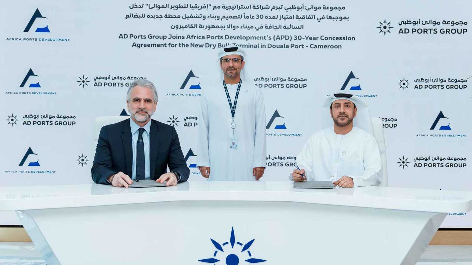 «موانئ أبوظبي» تبرم اتفاقية تشغيل محطة بضائع جديدة في دوالا بالكاميرون. لمزيد من الأخبار والتحليلات الاقتصادية تابعوا 