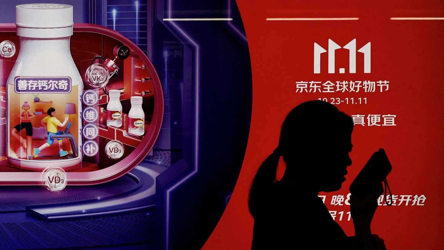 الصين تغرم 7 منصات للتجارة الإلكترونية 527 مليون دولار 