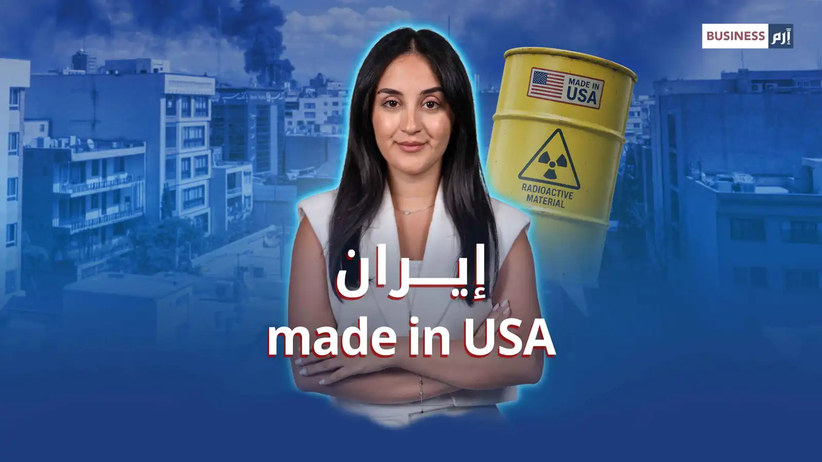 من جزيرة خرج إلى البرنامج النووي.. كيف صنعت أميركا أقوى أوراق إيران؟