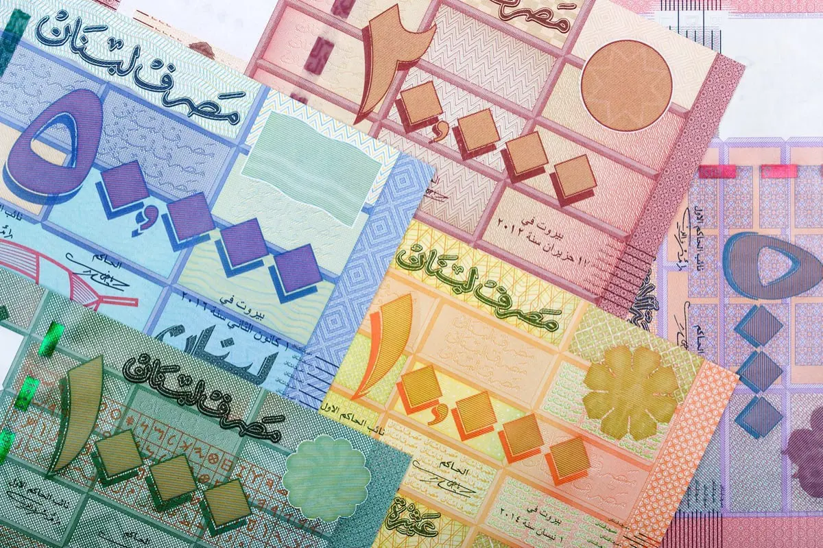 لبنان.. المركزي يقترح التحول لسعر صرف حر بنهاية سبتمبر