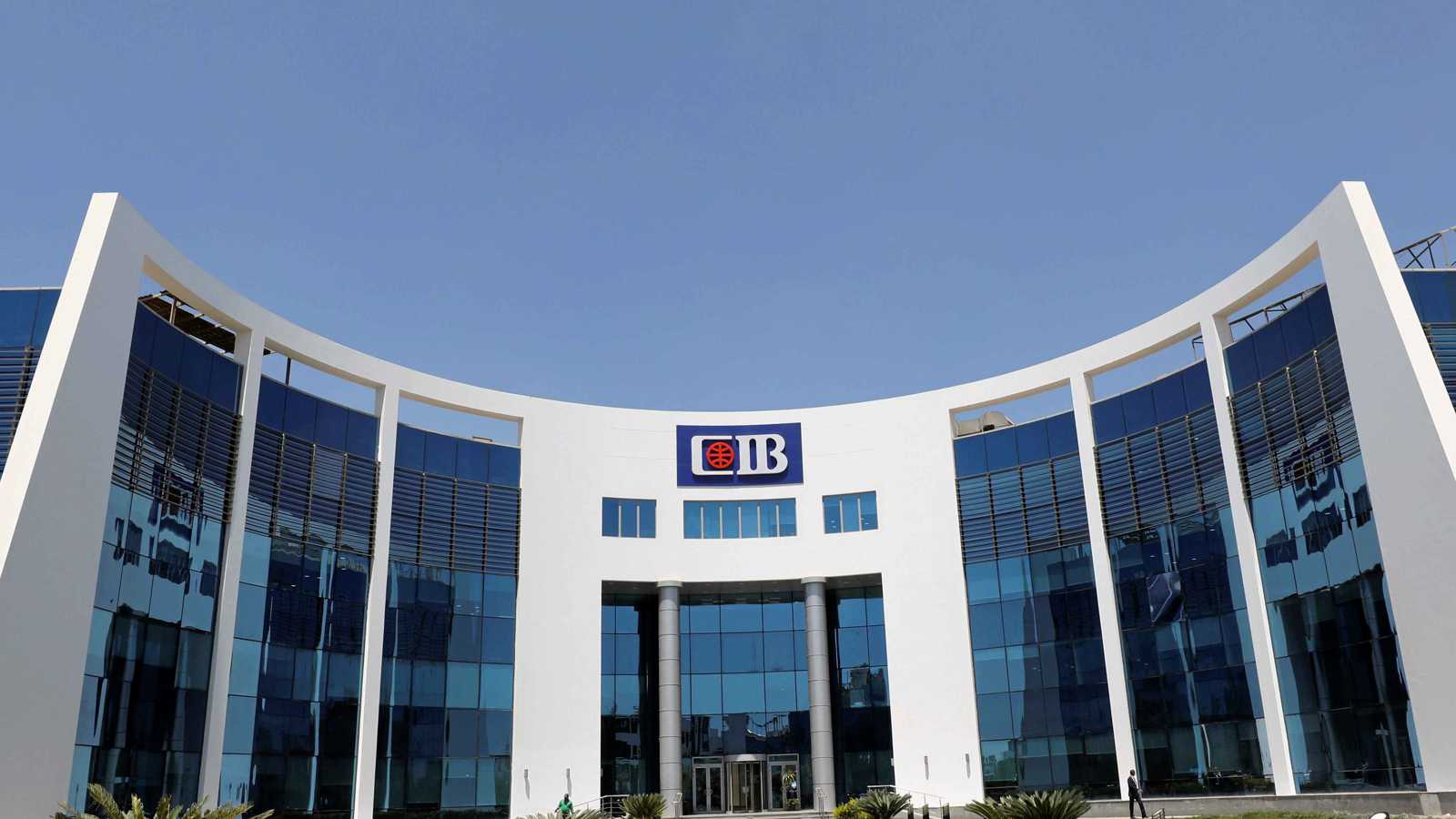 أكبر بنك خاص في مصر يطرح شهادات ادخار جديدة بعائد حتى 19.5% سنوياًً 