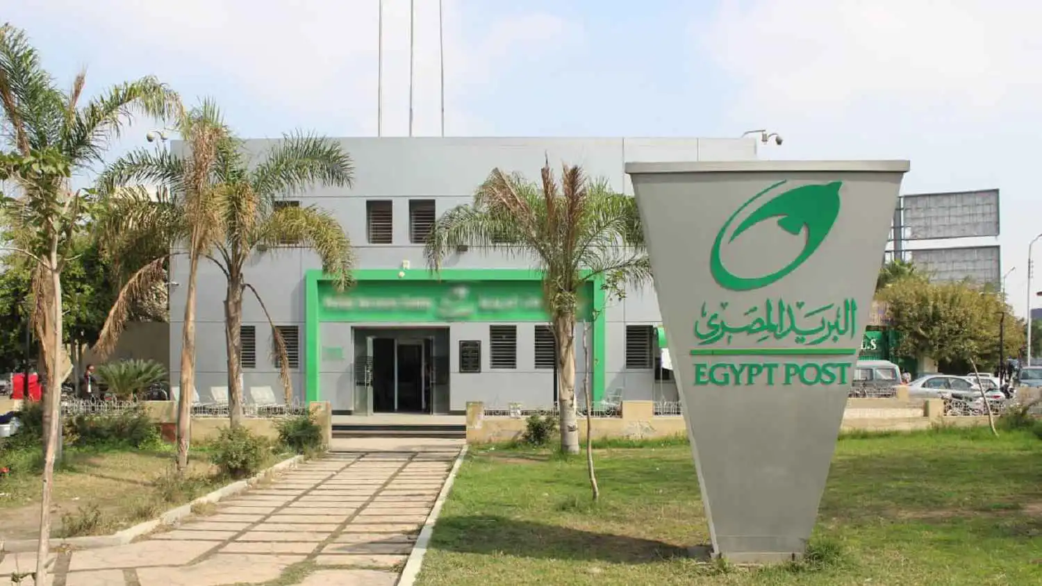 بعائد 17.75%.. مصر تُعيد طرح «سند المواطن» خلال أيام
