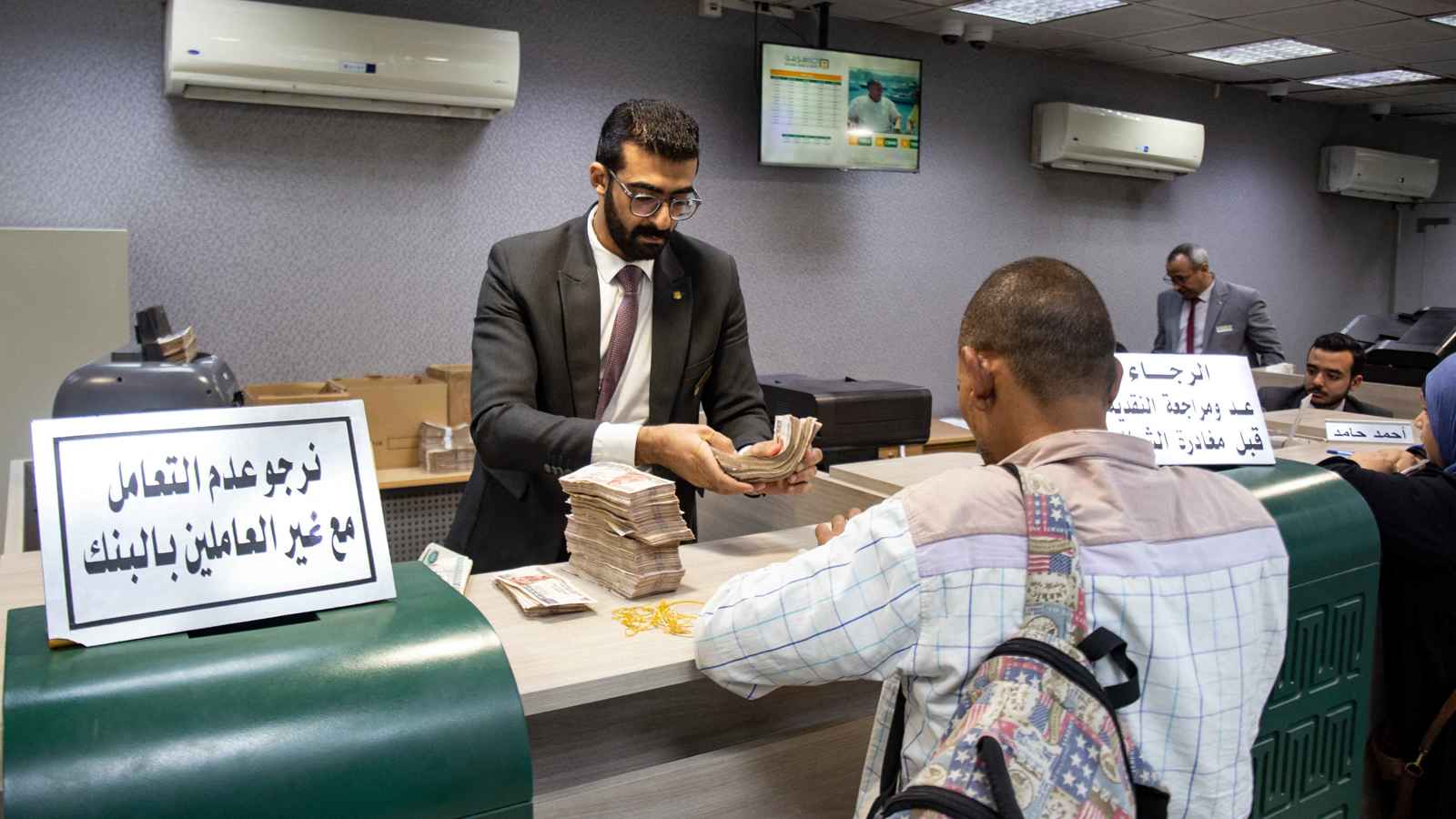 بعد خفض الفائدة.. بنوك مصر الحكومية تُعدل عائد شهادات الادخار بالجنيه 