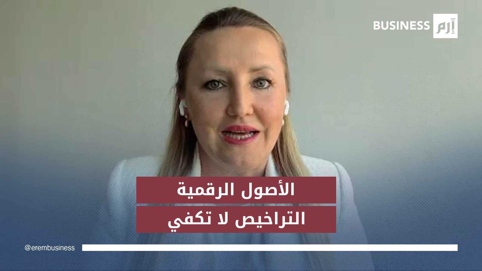 الأصول الرقمية بالخليج.. أنظمة بيئية بميزات متنافسة في قطاع سريع النمو 