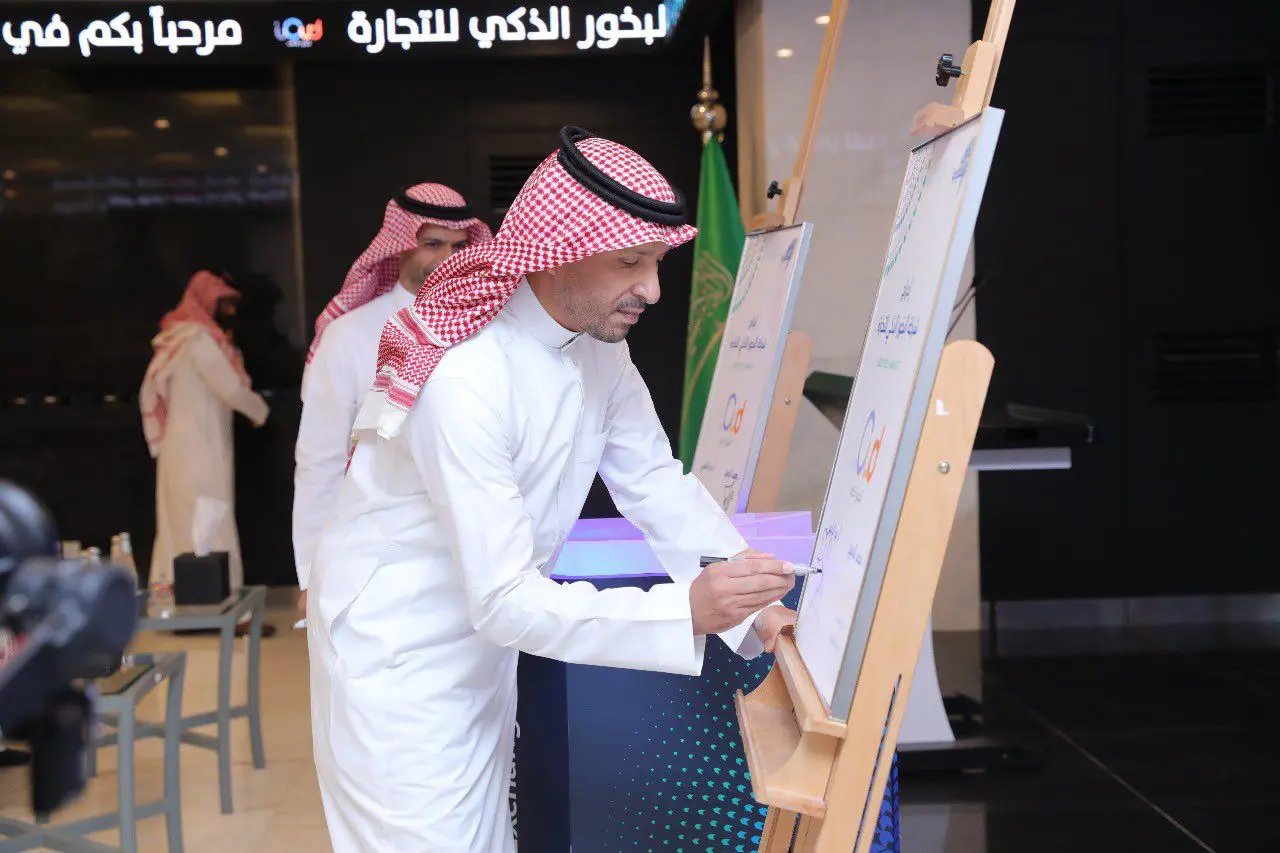 جانب من حفل إدراج شركة «البخور الذكي» في سوق الأسهم السعودية «تداول»، في يوم 2 اكتوبر 2023.
