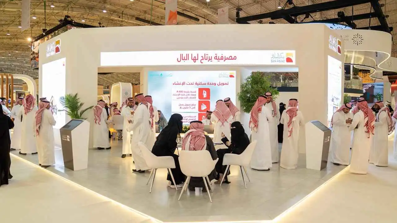 جناح بنك البلاد بمعرض «ريستاتكس» العقاري في العاصمة السعودية الرياض، يوم 12 فبراير 2026.
