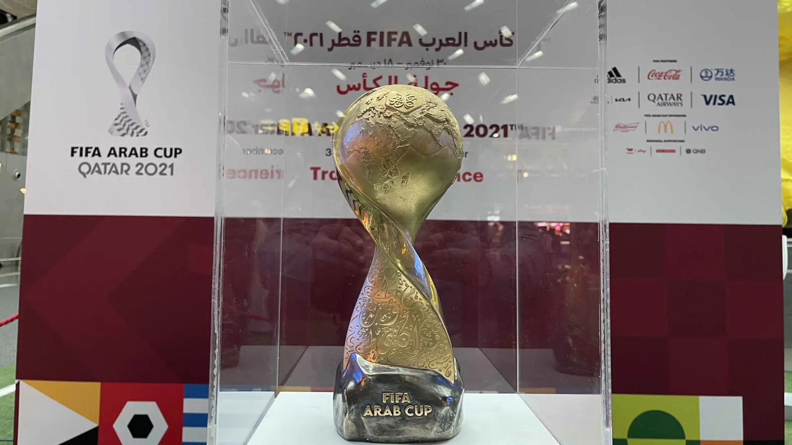 تتجاوز 36 مليون دولار.. قطر تخصص جوائز مالية قياسية لكأس العرب 2025
