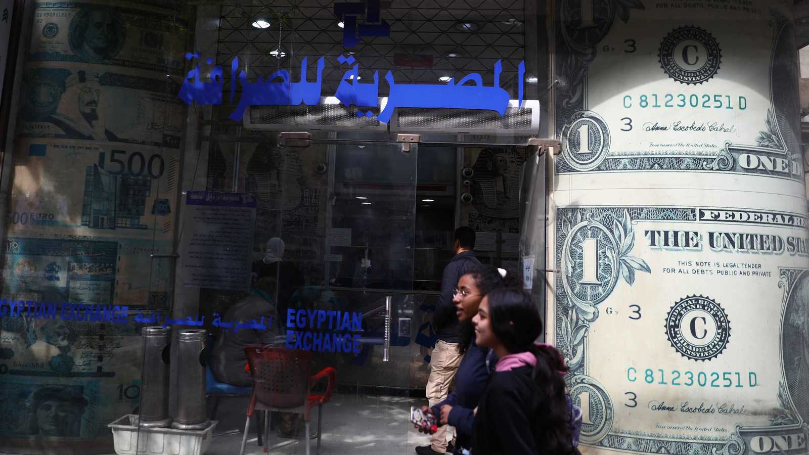 سعر الريال السعودي أمام الجنيه.. هل يواصل الصعود في البنوك المصرية؟. لمزيد من الأخبار والتحليلات الاقتصادية تابعوا 