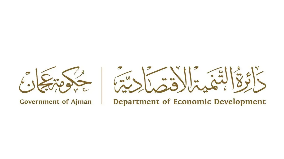 "اقتصادية عجمان" تطلق 4 خدمات جديدة 