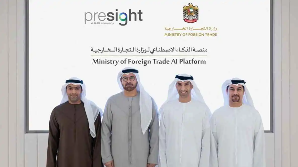 الإمارات تخطط لإطلاق منصة تجارة خارجية مدعومة بالذكاء الاصطناعي