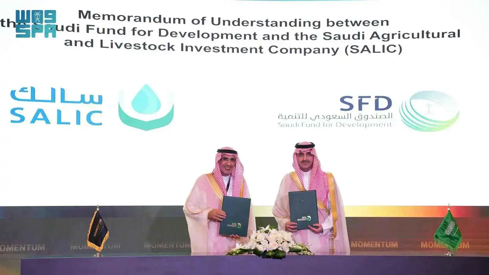 «سالك» و«صندوق التنمية» السعودي يوقعان مذكرة لتعزيز الاستدامة الزراعية
