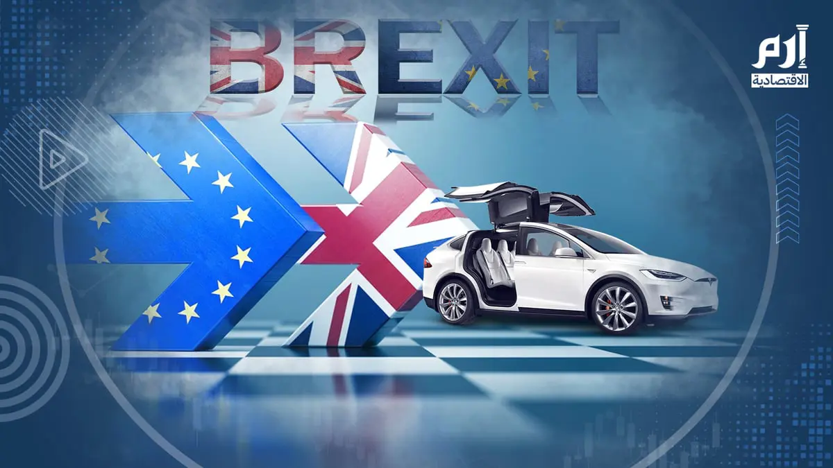 "البريكست" يهدد صناعة السيارات في المملكة المتحدة