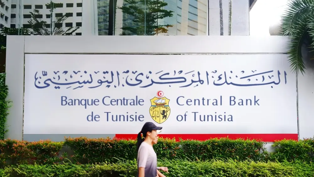"المركزي التونسي" يبقي معدلات الفائدة دون تغيير عند 8%