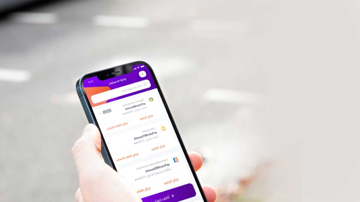 اقتصاد «إنستاباي».. كيف غيّرت المدفوعات الفورية حركة المال في مصر؟ | إرم  بزنس