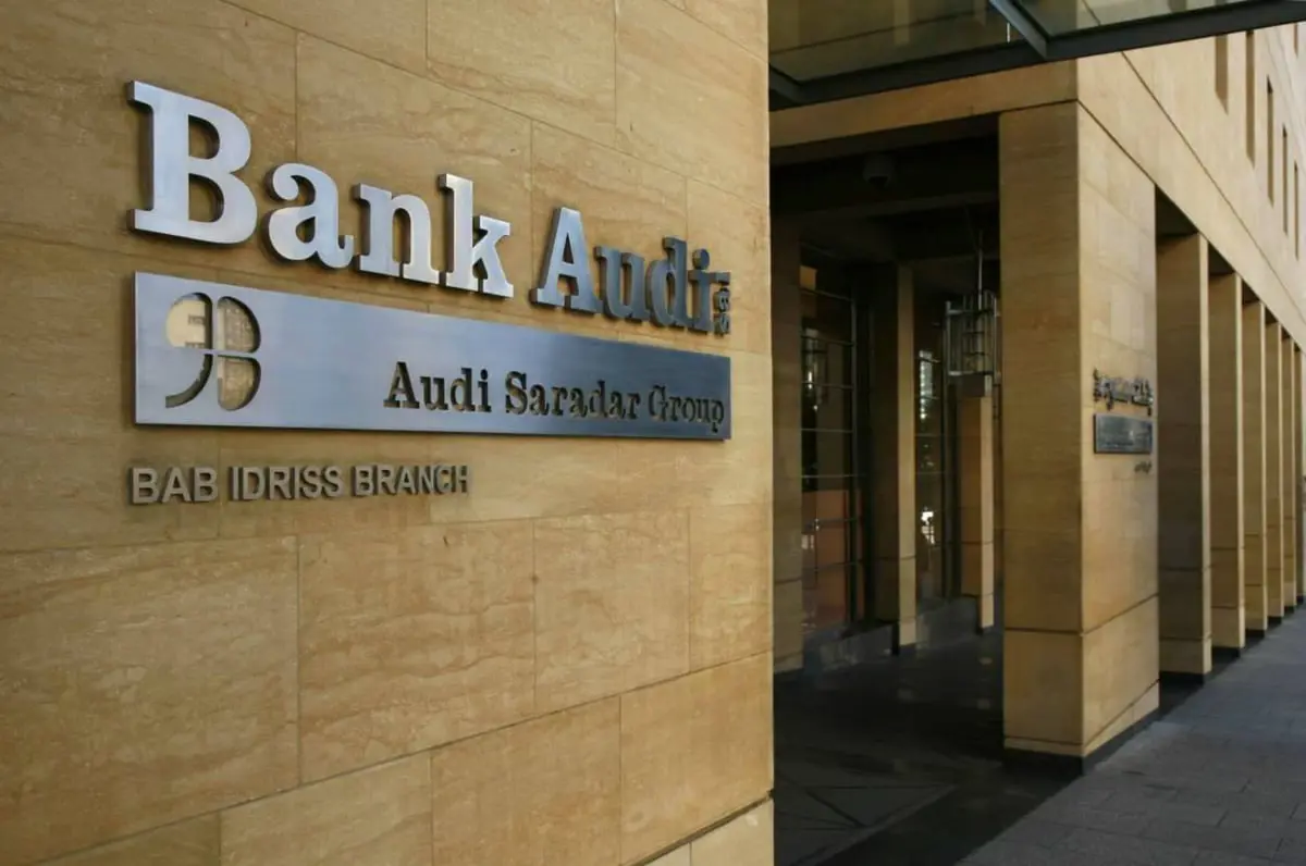 سويسرا تتهم بنكا لبنانيا بارتكاب انتهاكات خطيرة 