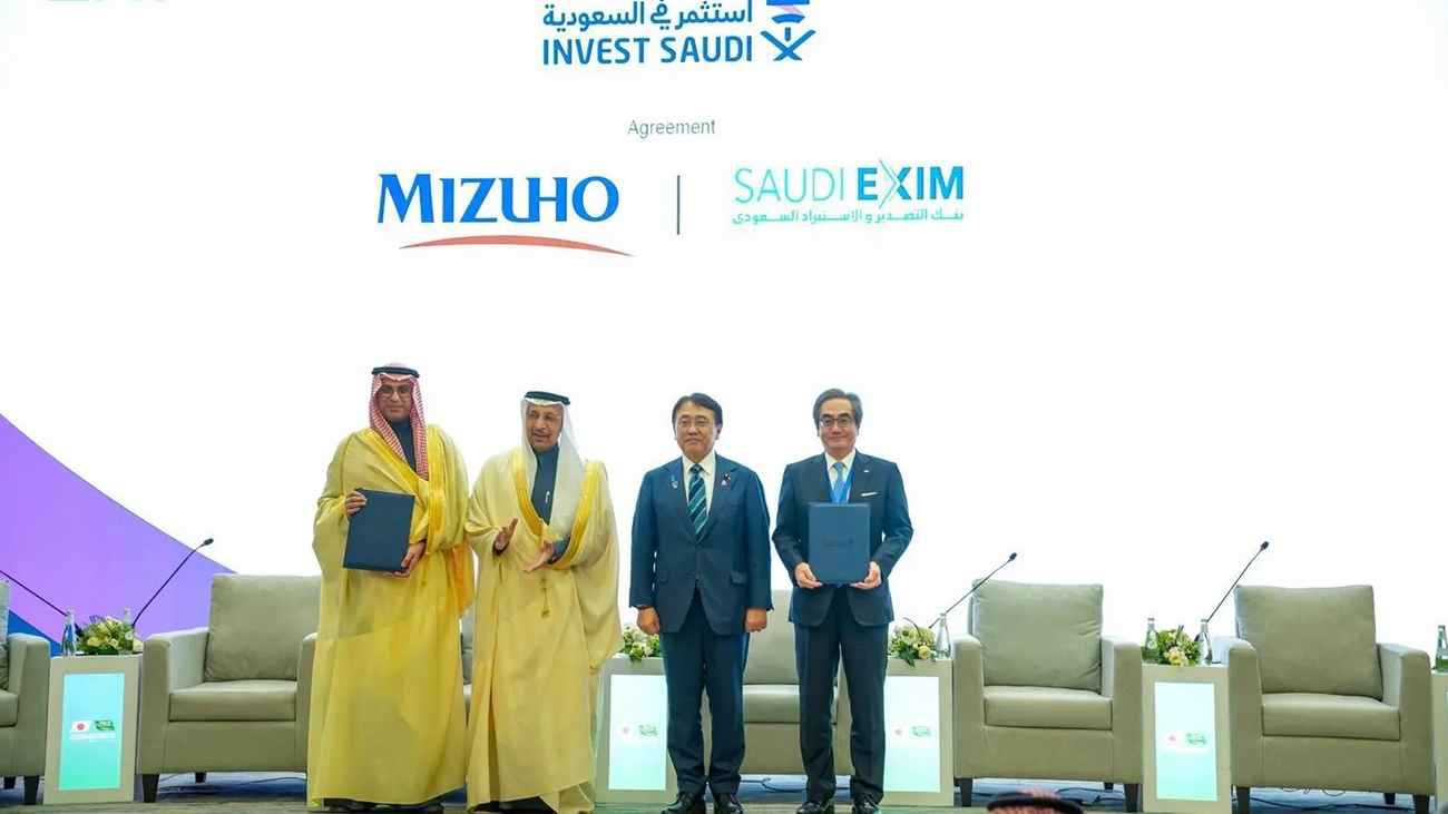 «التصدير والاستيراد» السعودي يوقع مذكرة تفاهم مع «ميزوهو» الياباني 