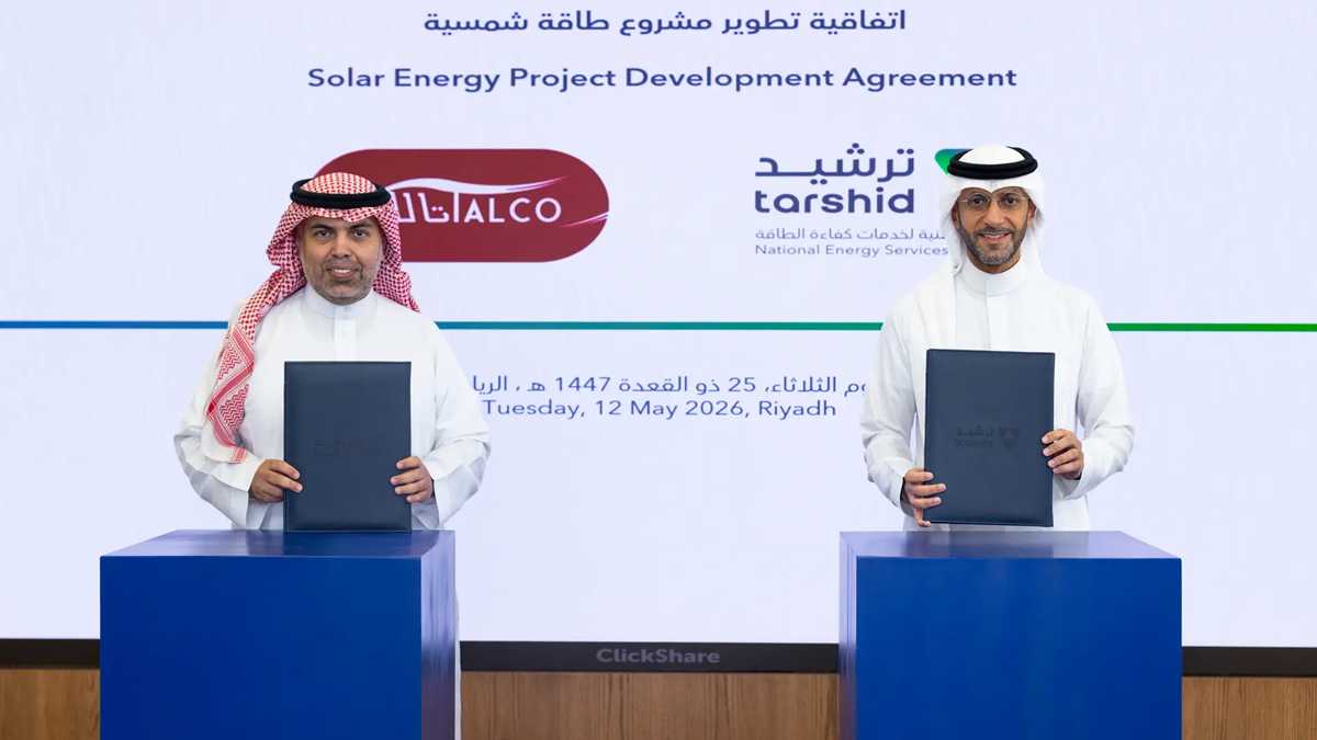 «ترشيد» السعودية توقع اتفاقية لتطوير مشروع أنظمة طاقة شمسية 