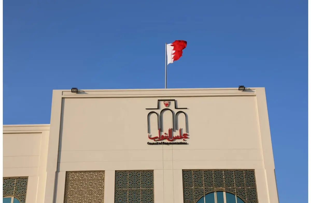 البحرين تعلن وقف العلاقات الاقتصادية مع إسرائيل