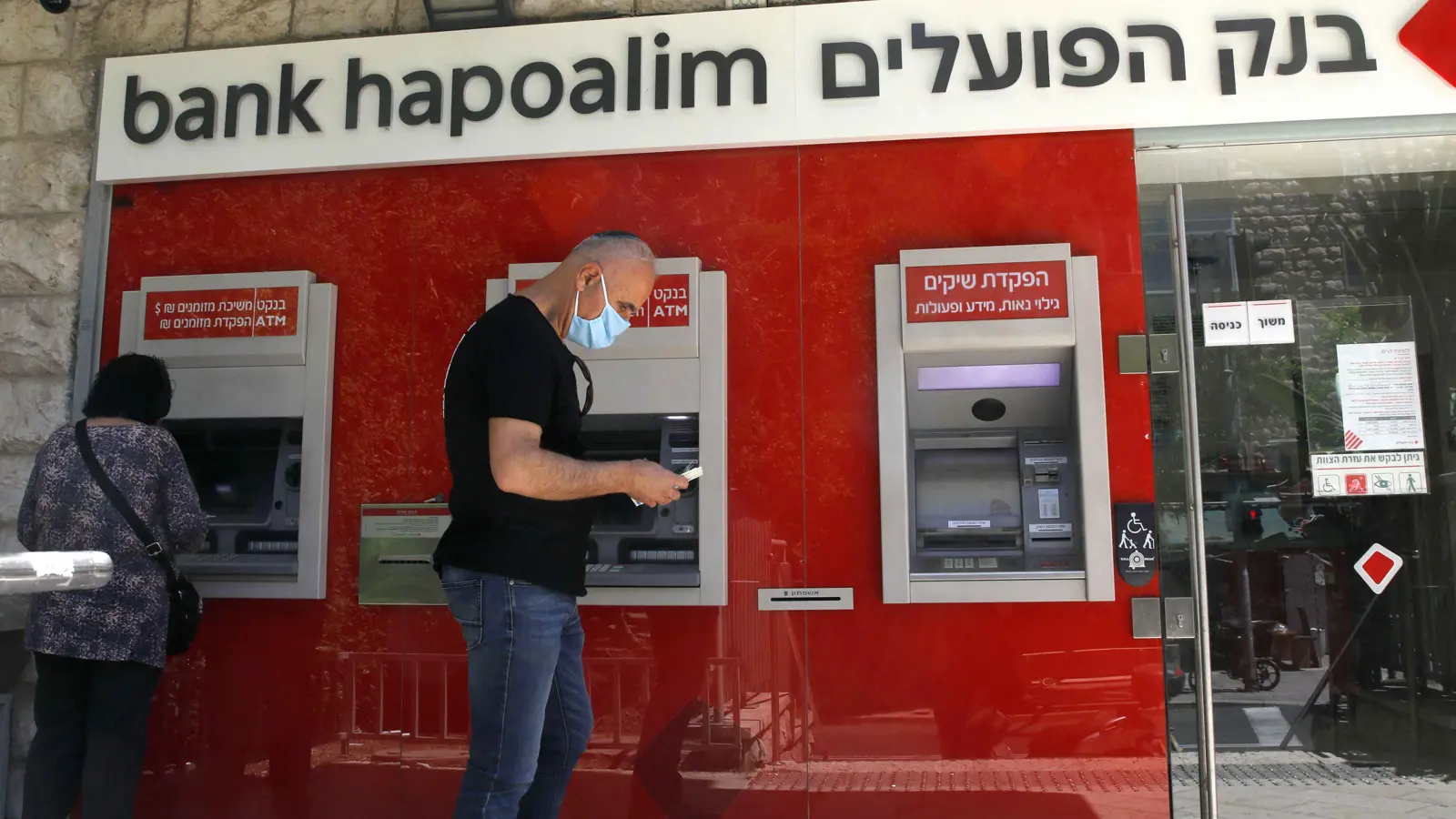 أكبر بنك في إسرائيل… لماذا تقفز مخصصات الديون 1771%؟