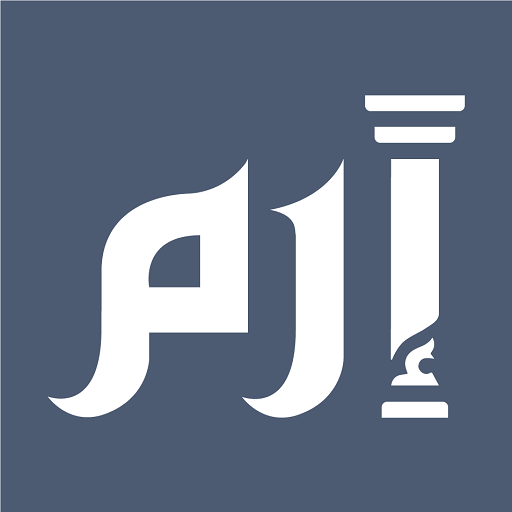 محررو إرم بزنس