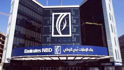 صورة أرشيفية لواجهة أحد مقار بنك الإمارات دبي الوطني في مصر
