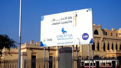 قصر السلطان حسين كامل في ضاحية مصر الجديدة بالقاهرة، يبرز أمامه لافتة إعلانية لهيئة «إيتيدا»، 17 فبراير 2024.