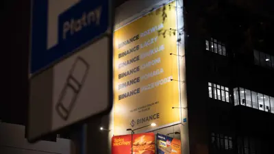 إعلان لبورصة العملات المشفرة (Binance) في وارسو، بولندا، في 13 نوفمبر 2024.