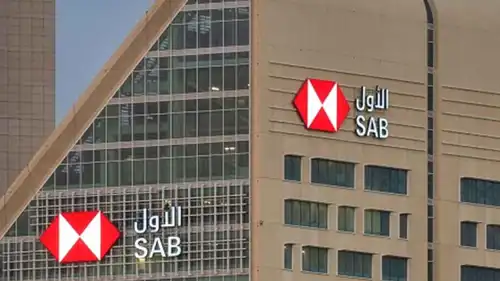 واجهة مبنى البنك السعودي الأول