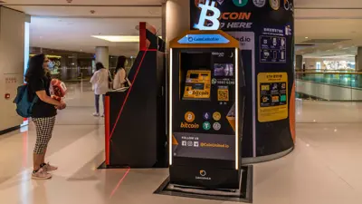 جهاز صراف آلي خاصة بعملة «بيتكوين» الرقمية داخل أحد مراكز التسوق في تسوين وان، في الأراضي الغربية الجديدة بهونغ كونغ، يوم 2 سبتمبر 2021