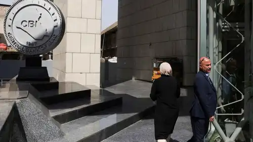 مدخل البنك المركزي العراقي في بغداد، 15 أغسطس 2023. 