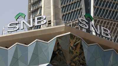 دخل العمليات يعزز نمو أرباح «الأهلي» السعودي 19.5% في الربع الأول