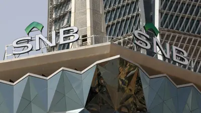 مقر البنك الأهلي السعودي في العاصمة السعودية الرياض يوم 27 مارس 2023.