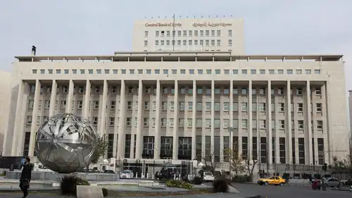 مقر مصرف سوريا المركزي في العاصمة دمشق، يوم 11 ديسمبر 2024.