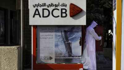 أرباح «أبوظبي التجاري» تنمو 19% إلى 1.9 مليار دولار خلال 9 أشهر