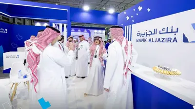 جناح بنك «الجزيرة» خلال مؤتمر «فنتك 24» في العاصمة السعودية الرياض يوم 3 سبتمبر 2024.