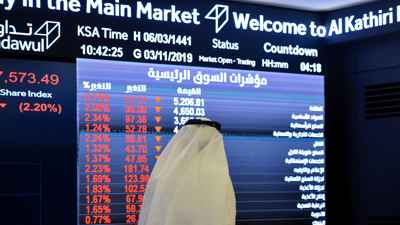 أرباح «سلوشنز» السعودية تقفز 34% إلى 426 مليون دولار في 2024