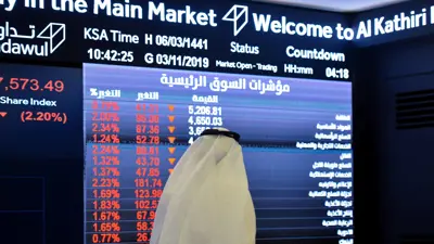 يتابع لوحة التداول في السوق المالية السعودية وسط العاصمة الرياض يوم 3 نوفمبر 2019.