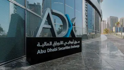 صورة أرشيفية لمقر سوق أبوظبي للأوراق المالية في الإمارات.