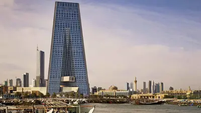 مقر البنك المركزي في مدينة الكويت