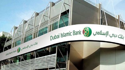 بنك دبي الإسلامي يحقق أرباحا بقيمة 4.10 مليار درهم